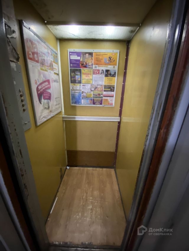 Lift