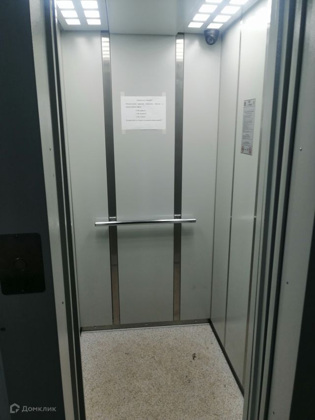 Lift