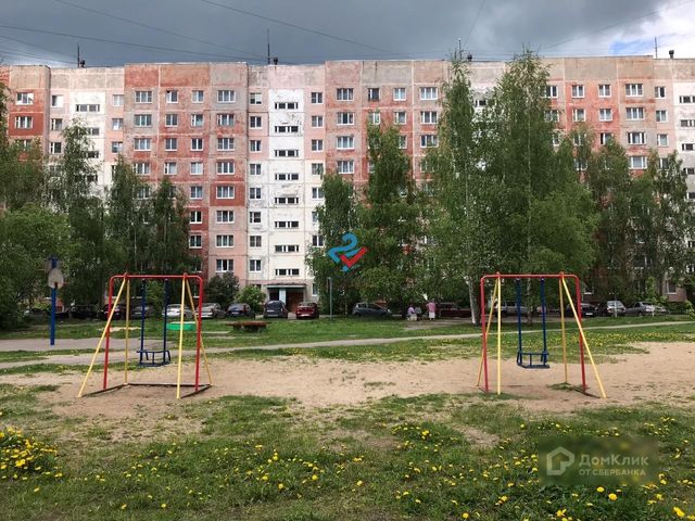 Territory