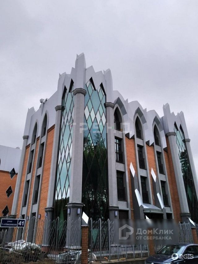 Facade
