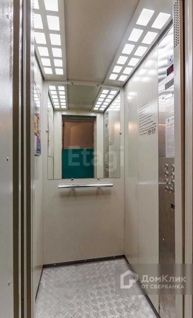 Lift
