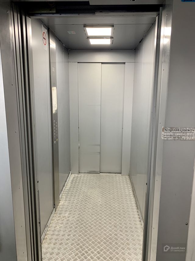 Lift