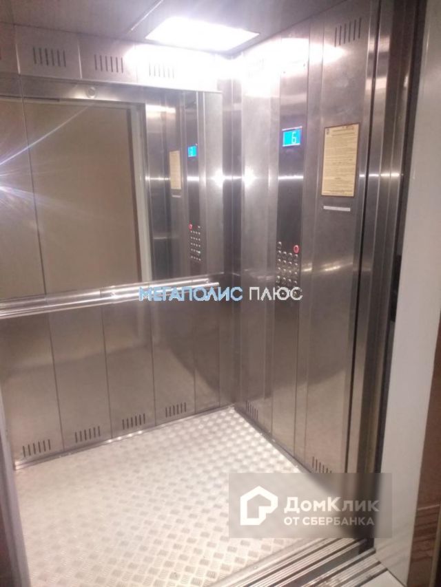 Lift
