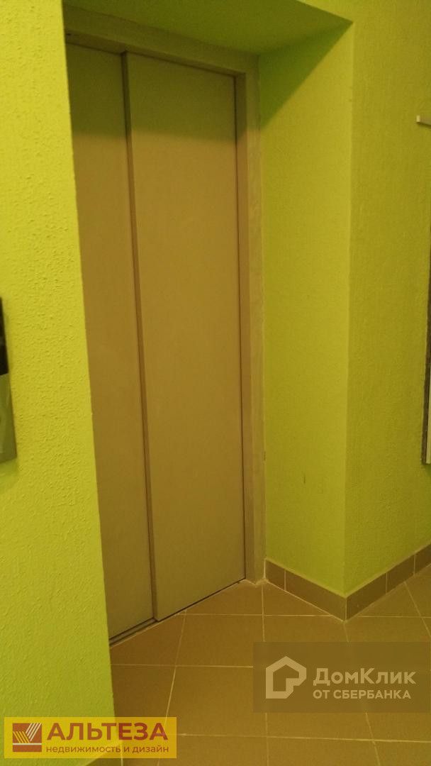 Lift