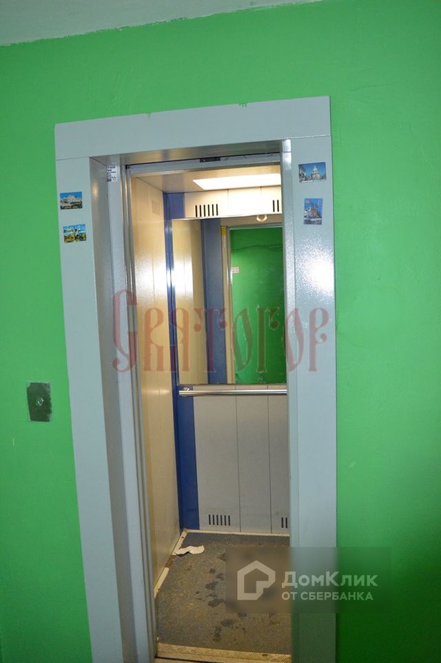 Lift