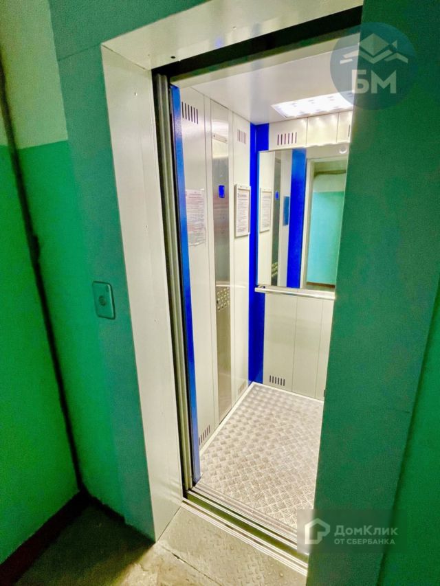 Lift