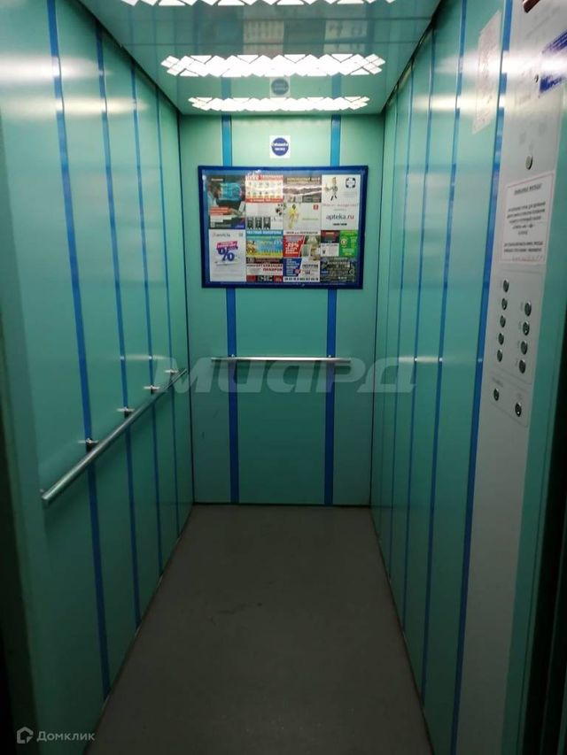 Lift