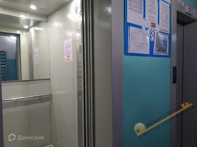 Lift