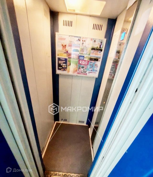Lift
