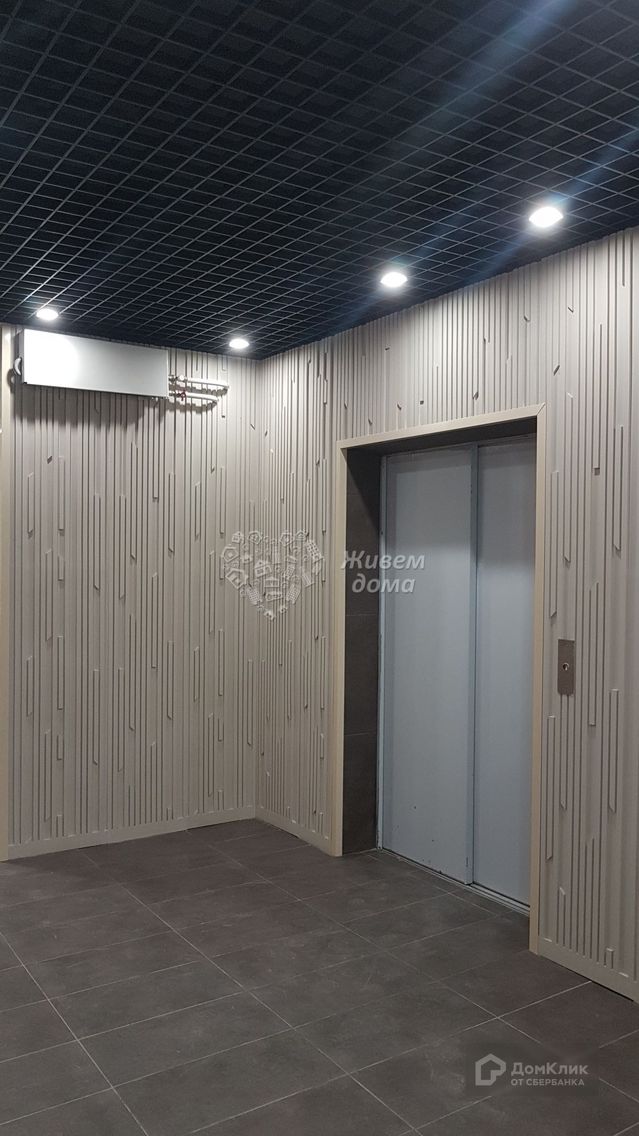 Lift