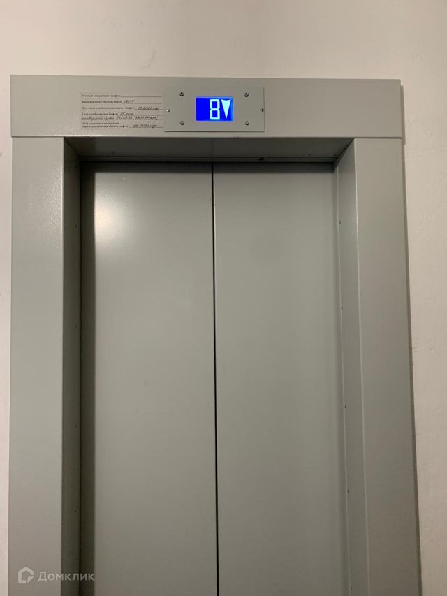 Lift