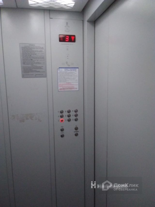Lift