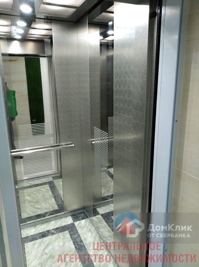 Lift