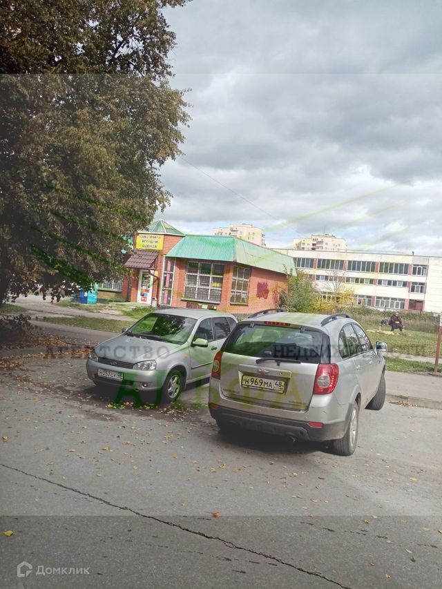 Territory