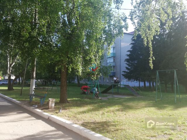Territory