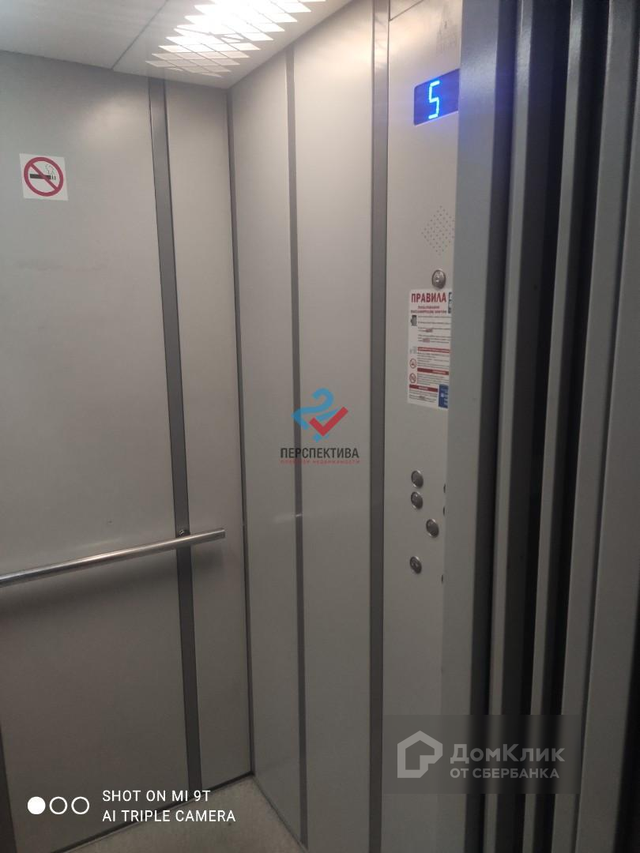 Lift