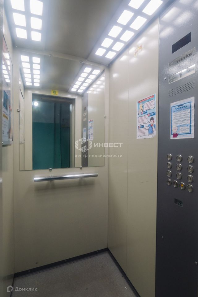 Lift