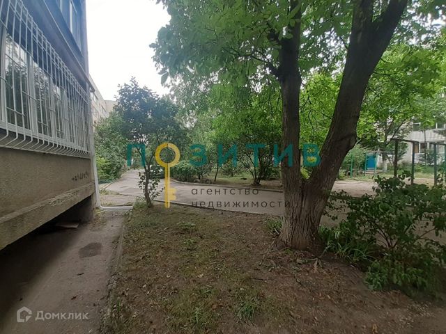 Territory