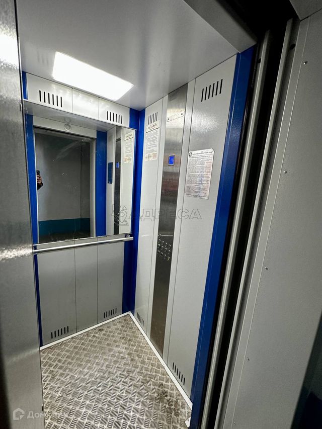 Lift