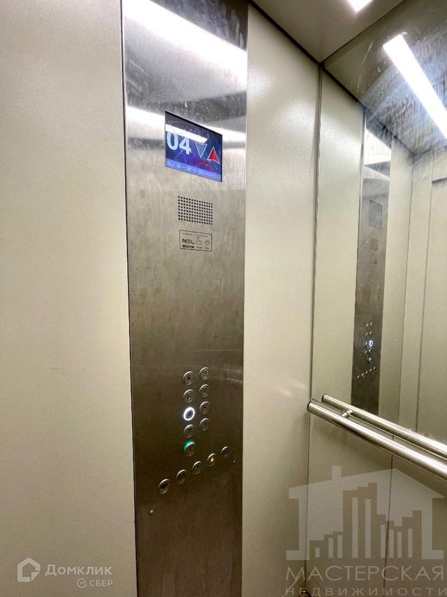 Lift