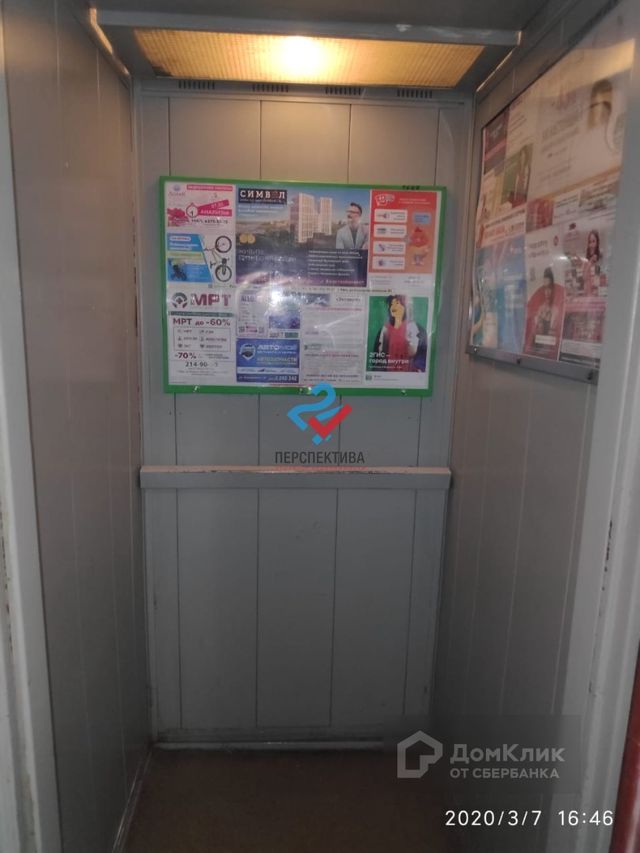 Lift