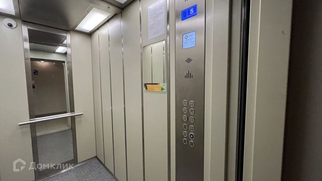 Lift