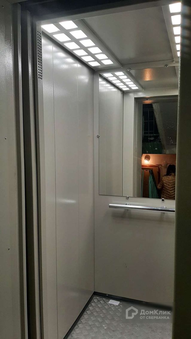 Lift