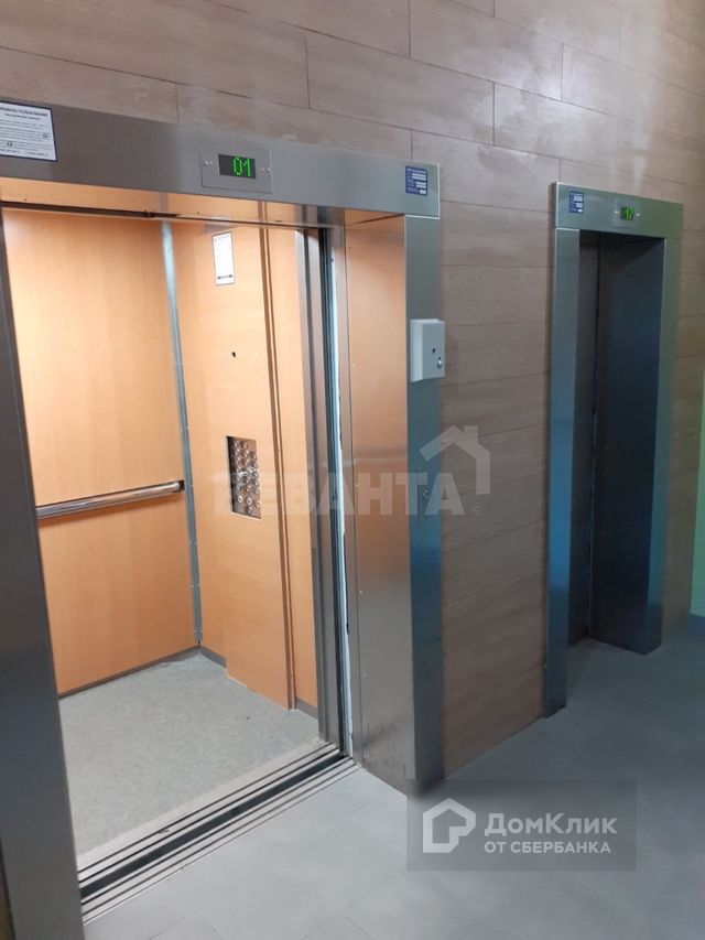 Lift