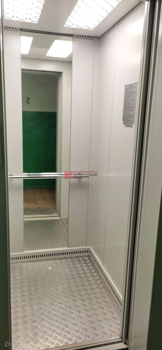 Lift