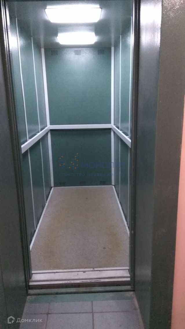 Lift