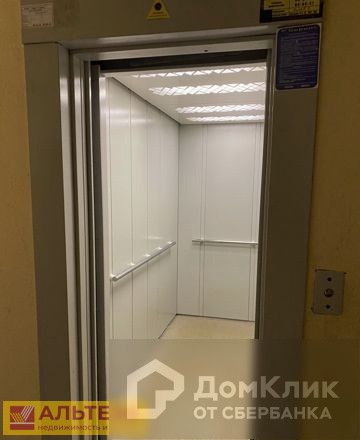 Lift