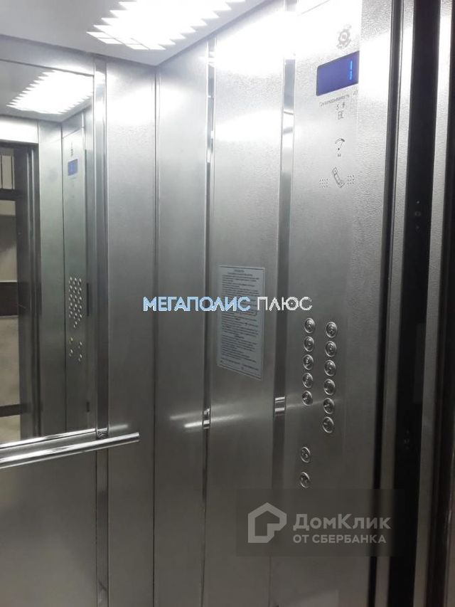 Lift