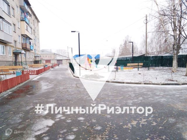 Territory
