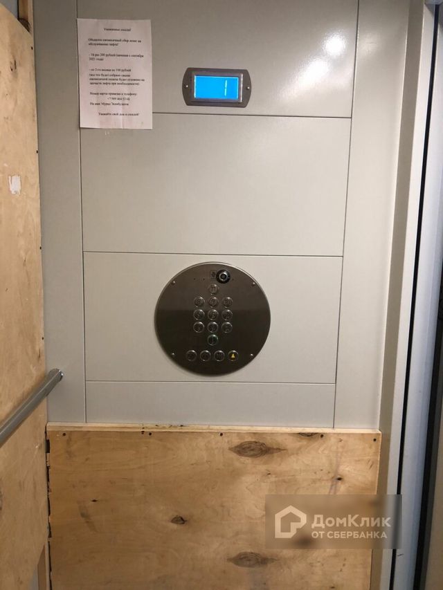 Lift