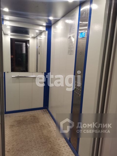 Lift