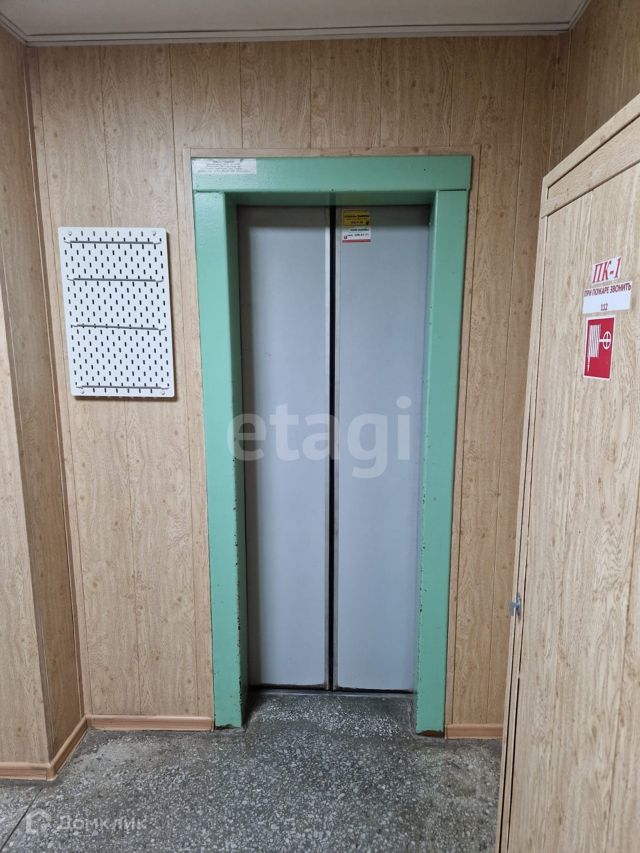 Lift