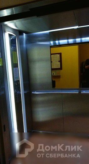 Lift