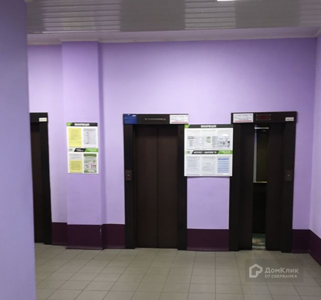 Lift