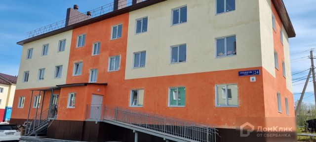 Facade