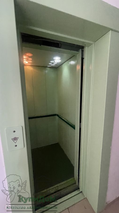 Lift
