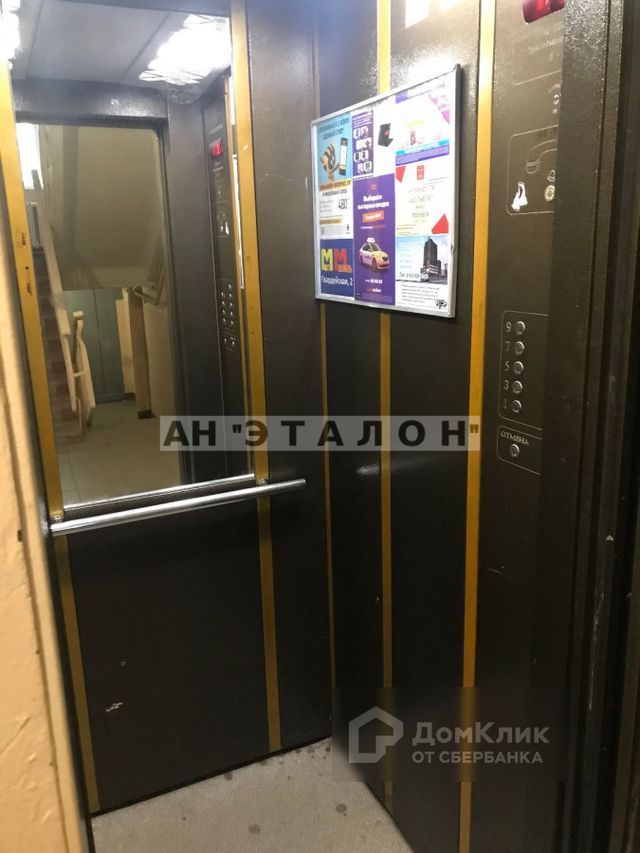 Lift