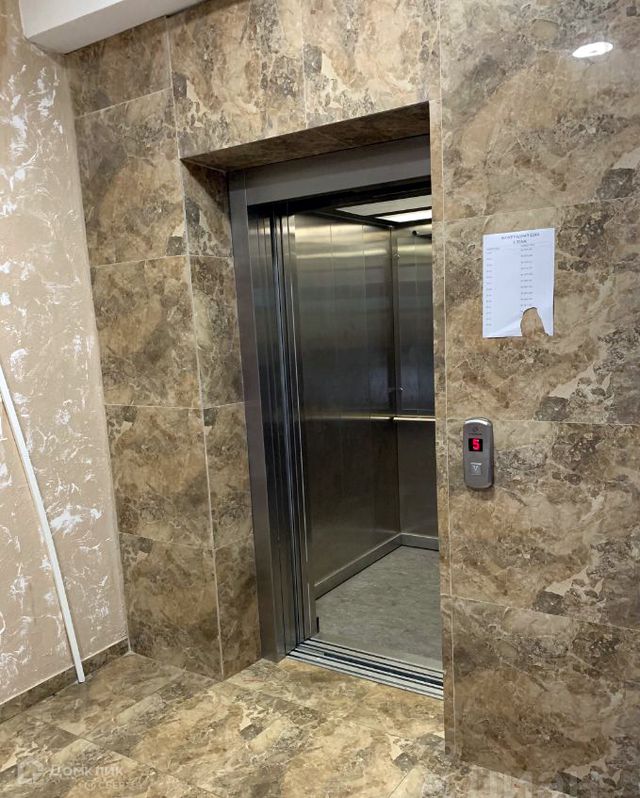 Lift