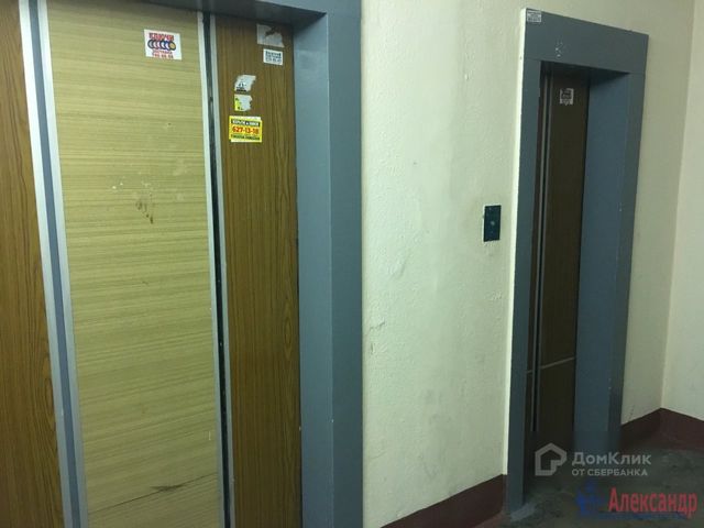Lift