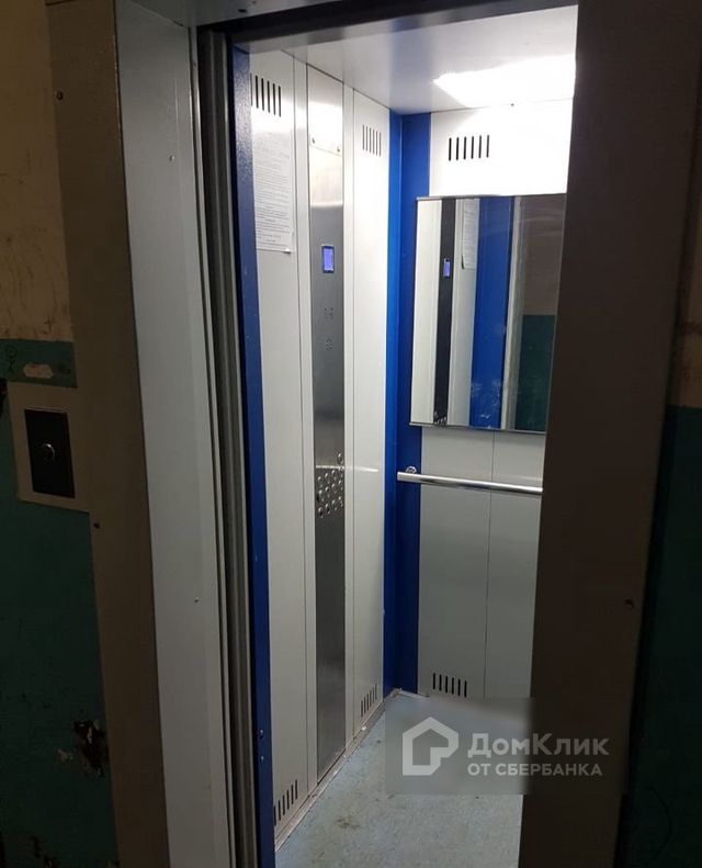 Lift