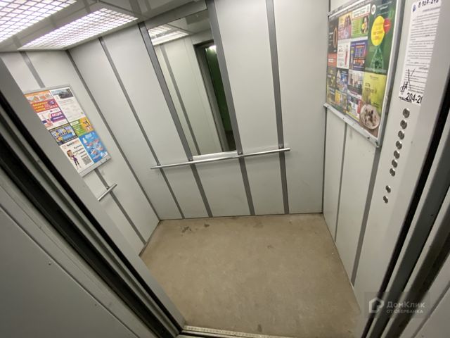 Lift