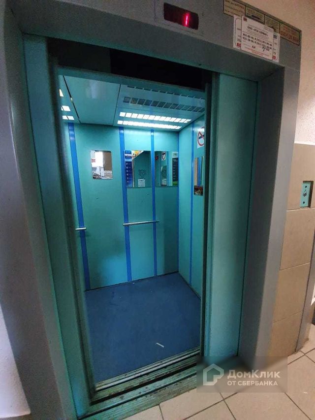Lift