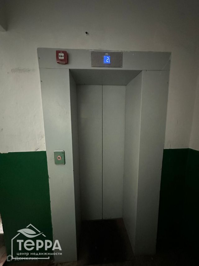 Lift