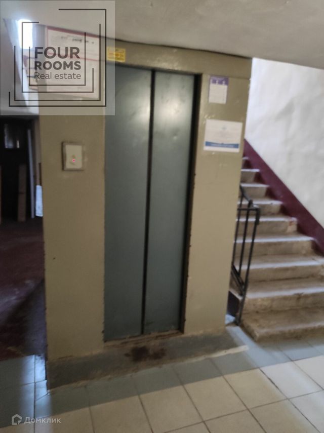 Lift
