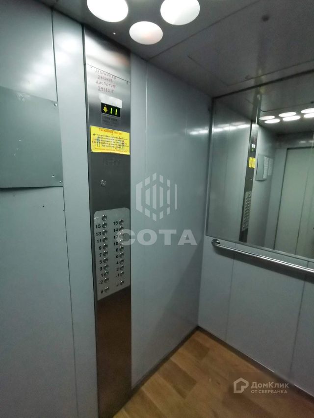 Lift