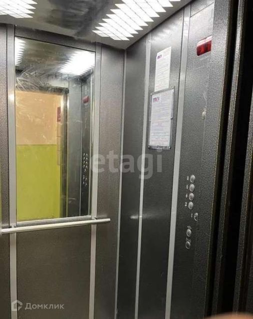 Lift